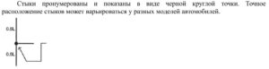 Схема электрооборудования Hyundai Porter (1 часть).