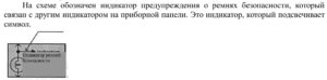 Схема электрооборудования Hyundai Porter (1 часть).