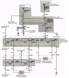 Схема электрооборудования Hyundai Porter (1 часть).