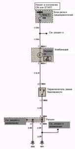 Схема электрооборудования Hyundai Porter (1 часть).