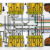 Схема включения электростеклоподъёмников дверей автомобилей семейства ВАЗ-2110.