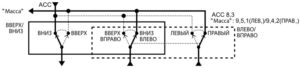 Электрическая принципиальная схема системы электропривода наружных зеркал автомобиля Kia Rio