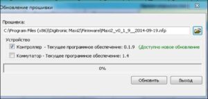Инструкция по подключению и программированию контроллера DGI Maxi2 (ver. 1.5.1 2015-09-10).
