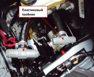 Установка BRC Sequent 32 на автомобиль Renault Logan 1.6i, 66 kW. Руководство.