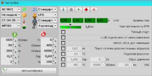 Инструкция по подключению и программированию контроллера DGI Maxi2 (ver. 1.5.1 2015-09-10).
