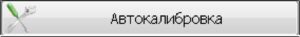 Инструкция по подключению и программированию контроллера DGI Maxi2 (ver. 1.5.1 2015-09-10).