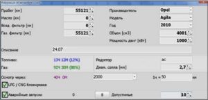 Инструкция по подключению и программированию контроллера DGI Maxi2 (ver. 1.5.1 2015-09-10).