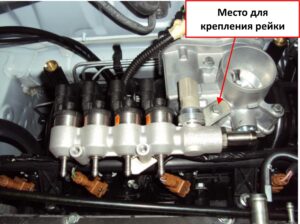 Установка BRC Sequent 32 на автомобиль Renault Logan 1.6i, 66 kW. Руководство.