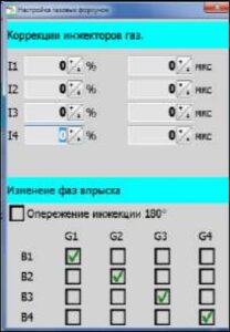 Инструкция по подключению и программированию контроллера DGI Maxi2 (ver. 1.5.1 2015-09-10).