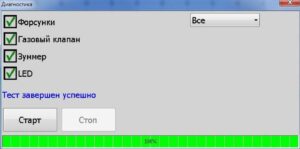 Инструкция по подключению и программированию контроллера DGI Maxi2 (ver. 1.5.1 2015-09-10).