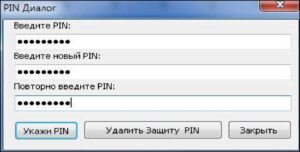 Инструкция по подключению и программированию контроллера DGI Maxi2 (ver. 1.5.1 2015-09-10).