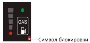 Инструкция по подключению и программированию контроллера DGI Maxi2 (ver. 1.5.1 2015-09-10).