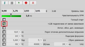 Инструкция по подключению и программированию контроллера DGI Maxi2 (ver. 1.5.1 2015-09-10).