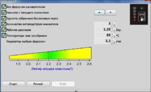 Инструкция по подключению и программированию контроллера DGI Maxi2 (ver. 1.5.1 2015-09-10).