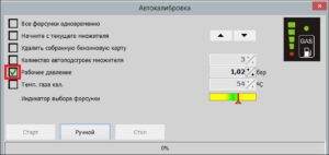 Инструкция по подключению и программированию контроллера DGI Maxi2 (ver. 1.5.1 2015-09-10).