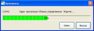 Инструкция по подключению и программированию контроллера DGI Maxi2 (ver. 1.5.1 2015-09-10).