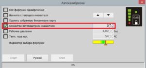 Инструкция по подключению и программированию контроллера DGI Maxi2 (ver. 1.5.1 2015-09-10).