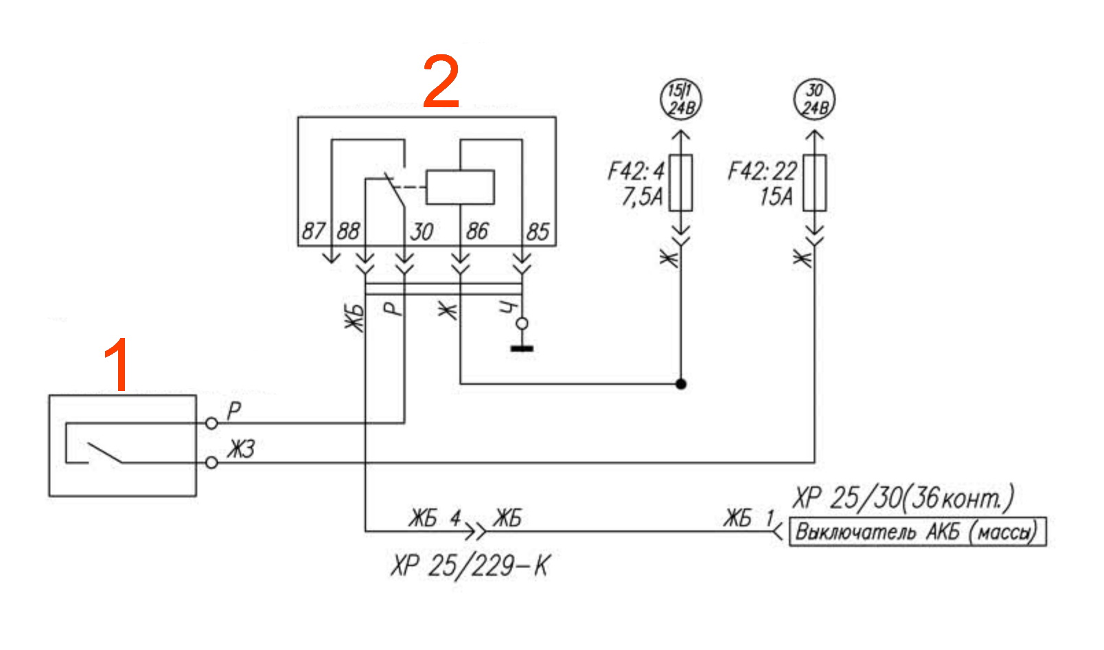 Электрическая схема выключателя АКБ (массы) УРАЛ Next. | Автотема