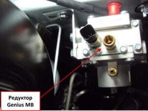Установка BRC Sequent 32 на автомобиль Renault Logan 1.6i, 66 kW. Руководство.
