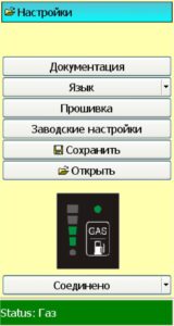 Инструкция по подключению и программированию контроллера DGI Maxi2 (ver. 1.5.1 2015-09-10).