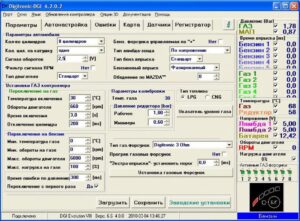 Digitronic DGI EVO. Инструкция по подключению и программированию контроллера.