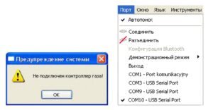 STAG 400 DPI (версия 1.6). Инструкция по монтажу и программированию контроллера.