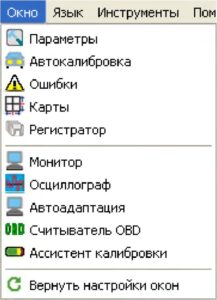STAG 400 DPI (версия 1.6). Инструкция по монтажу и программированию контроллера.