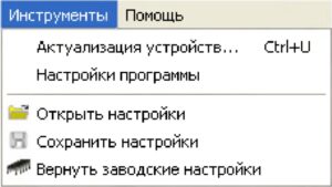 STAG 400 DPI (версия 1.6). Инструкция по монтажу и программированию контроллера.