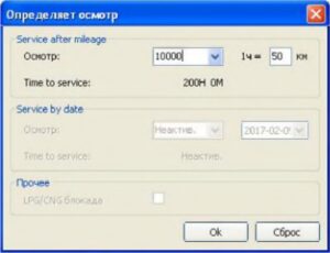 STAG 400 DPI (версия 1.6). Инструкция по монтажу и программированию контроллера.