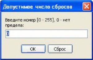 STAG 400 DPI (версия 1.6). Инструкция по монтажу и программированию контроллера.