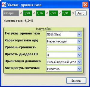 STAG 400 DPI (версия 1.6). Инструкция по монтажу и программированию контроллера.