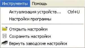 STAG 400 DPI (версия 1.6). Инструкция по монтажу и программированию контроллера.