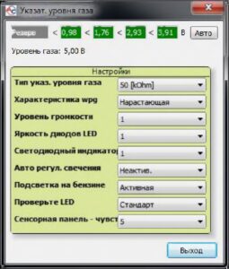 STAG 400 DPI (версия 1.6). Инструкция по монтажу и программированию контроллера.