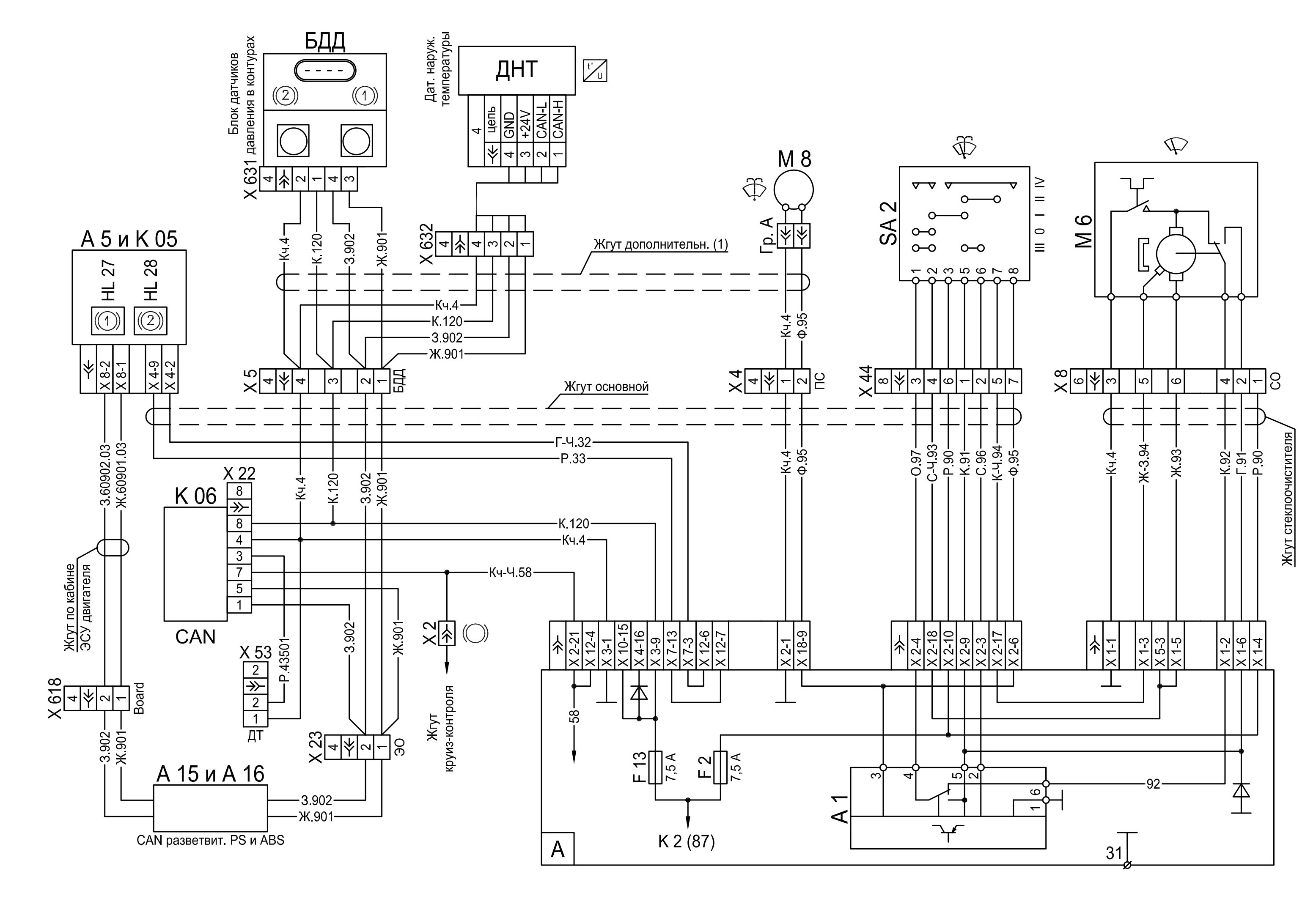 Схема тормозного привода автомобиля МАЗ-5551