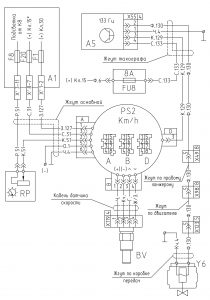 Схема подключения тахографа и включения блокировки демультипликатора на КПП ЯМЗ-238М, 239, МАЗ-65151, МАЗ-642205 (2008 год).