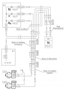 Схема включения контрольных ламп делителя и нейтрали КПП МАЗ-543205 (2008 год).