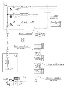 Схема включения контрольных ламп делителя КПП на коробках ЯМЗ-238М, МЗКТ 65151, МАЗ-630305.