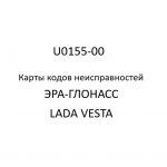 Код U0155-00. Карты кодов неисправностей ЭРА-ГЛОНАСС LADA VESTA.