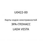 Код U0422-00. Карты кодов неисправностей ЭРА-ГЛОНАСС LADA VESTA.