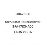 Код U0423-00. Карты кодов неисправностей ЭРА-ГЛОНАСС LADA VESTA.