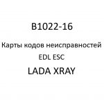 B1022-16. Карты кодов неисправностей EDL ESC LADA XRAY.