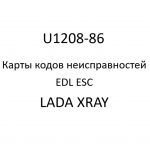 U1208-86. Карты кодов неисправностей EDL ESC LADA XRAY.