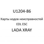 U1204-86. Карты кодов неисправностей EDL ESC LADA XRAY.