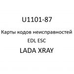 U1101-87. Карты кодов неисправностей EDL ESC LADA XRAY.