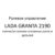 Рулевое управление LADA GRANTA 2190 – снятие/установка основных узлов и деталей.