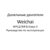 Руководство по эксплуатации дизельных двигателей Weichai серии WP12/WP13 Евро V.