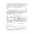 P2128. Диагностическая карта кода неисправности ЭСУД LADA GRANTA, LADA KALINA 2 16 клапанов, M74 ЕВРО-4.