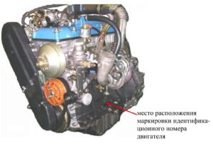 Маркировка. Дизельный двигатель модели ЗМЗ-5143.10 – руководство по эксплуатации, техническому обслуживанию и ремонту.