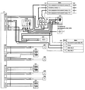 Схема электрооборудования ГАЗ-3307.