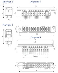 Блоки предохранителей БПР-3, БПР-9, БПР-13.